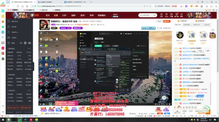 【2021-06-14 20点场】帝国时代肥龙大师：帝国时代2：备战红牛杯 加油