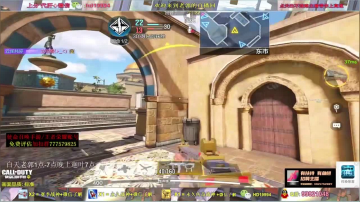 团队竞技绿洲，虽说对面很猛，但是我们家更猛，60比54轻松拿下