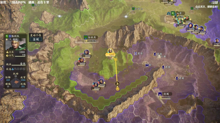 【2021-06-15 10点场】主播落雨：三国志14：常山赵子龙！