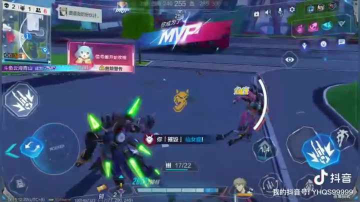 嘿baby！云海青山先生8466084！