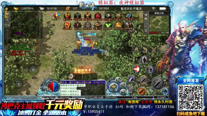 【2021-06-14 21点场】宋先生：三国战纪 老船长