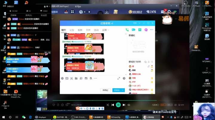 【2021-06-12 16点场】蹭妹：想撒娇 托马斯回旋娇