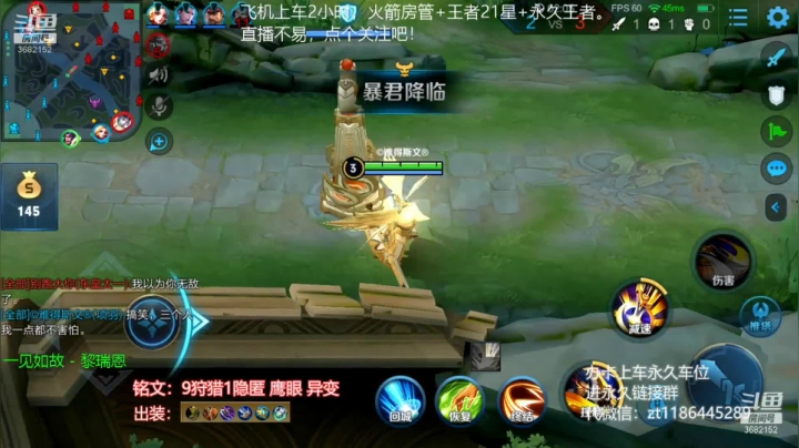 【2021-06-12 22点场】丶安君：国服上单项羽，一分钟一血，办卡上车。