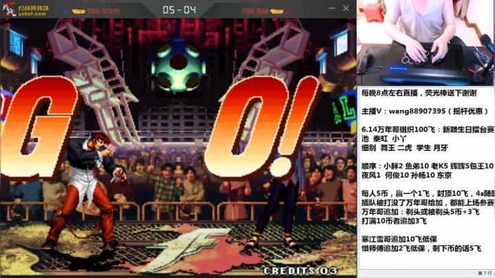 【格斗游戏】新颖欧巴的精彩时刻 20210615 00点场