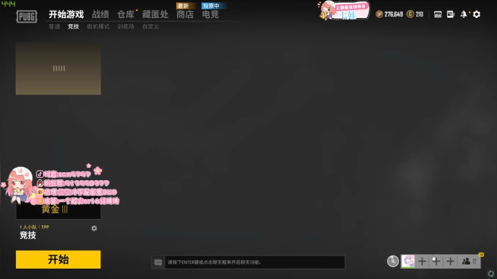 【2021-06-15 15点场】三三才不是卤蛋OwO：回来了啊啊啊啊