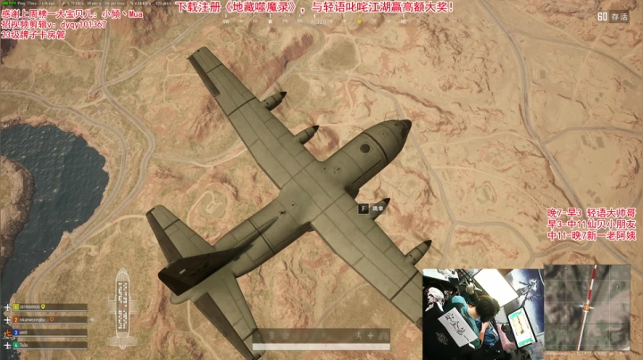 【绝地求生】轻语丶619的精彩时刻 20210615 00点场