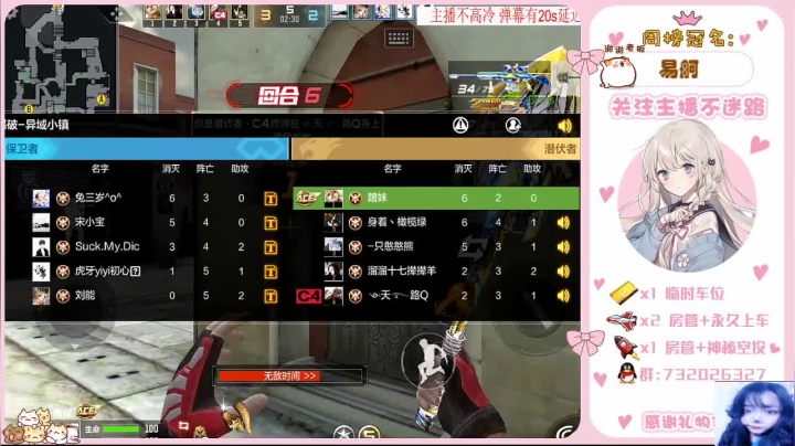 【2021-06-12 18点场】蹭妹：想撒娇 托马斯回旋娇