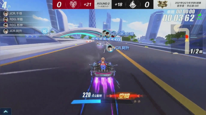 2021S联赛春季赛季后赛RDG vs JCR 第一局 5月28日