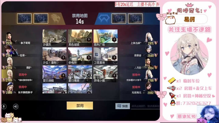 【2021-06-10 23点场】蹭妹：想撒娇 托马斯回旋娇