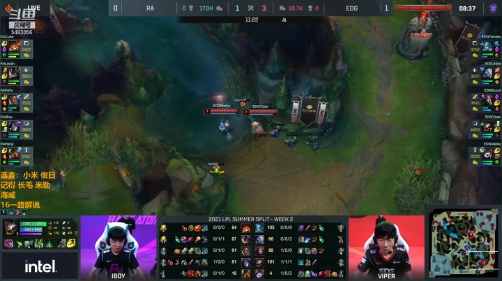 【2021-06-14 20点场】解说雨童：解说雨童：LPL二路解说