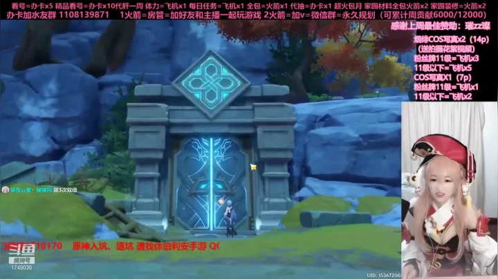 今天我这么可爱，观众老爷们看看，我cos的是谁