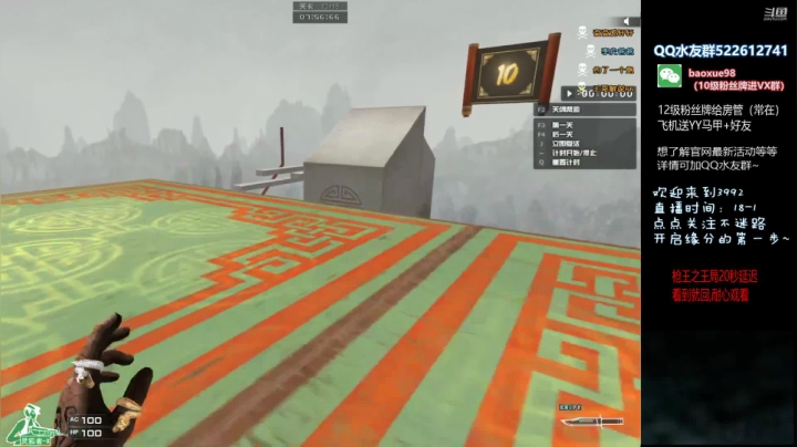 【2021-06-14 15点场】CF暴风雪：今天目标600豆！