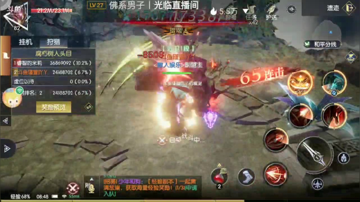 【2021-06-15 08点场】瑾萱吖丫：进来你就走不了了！！