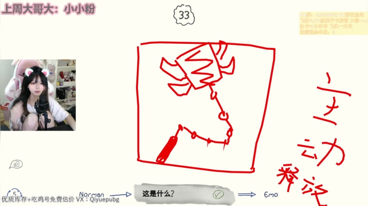 【2021-06-15 20点场】甜瓜不是呆瓜：【有车位】周一快乐！