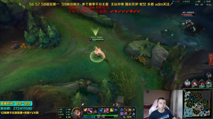 【2021-06-14 18点场】自宇666：爆杀流佐伊！峡谷已大师重铸国2公荣誉