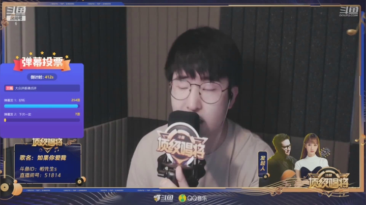 【户外】斗鱼官方直播的精彩时刻 20210615 06点场