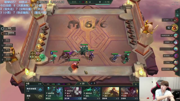 6骑士阵容，能抗能输出，这是怎么输的