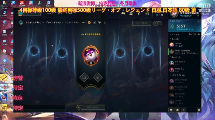 【2021-06-15 15点场】冬月寒氷熙宝兒AnyaYugi：极限闪击日服征战 デュエル