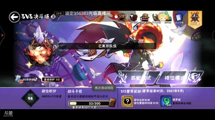【2021-06-15 19点场】冰冰家的小猫咪：标题啊，这是个标题