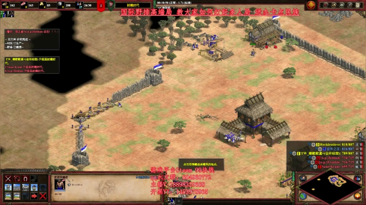 【2021-06-15 01点场】帝国时代肥龙大师：帝国时代2：本周末 红牛杯 加油