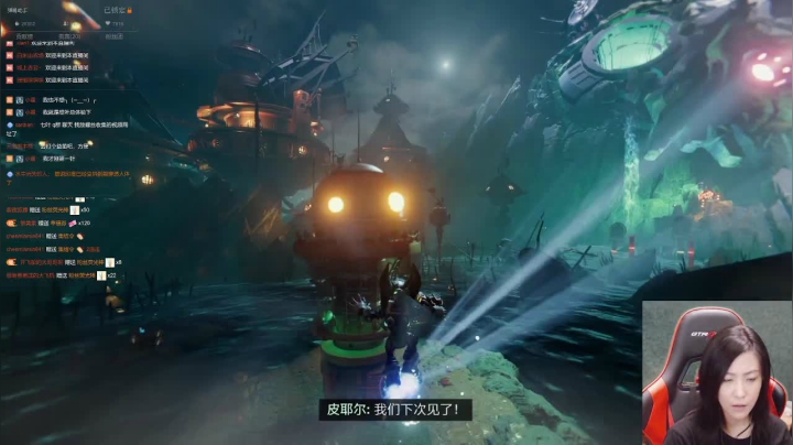 【2021-06-13 00点场】肝帝七叶：瑞奇与叮当打个白金