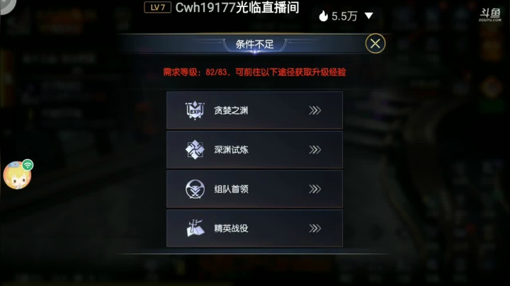【2021-06-15 06点场】瑾萱吖丫：进来你就走不了了！！