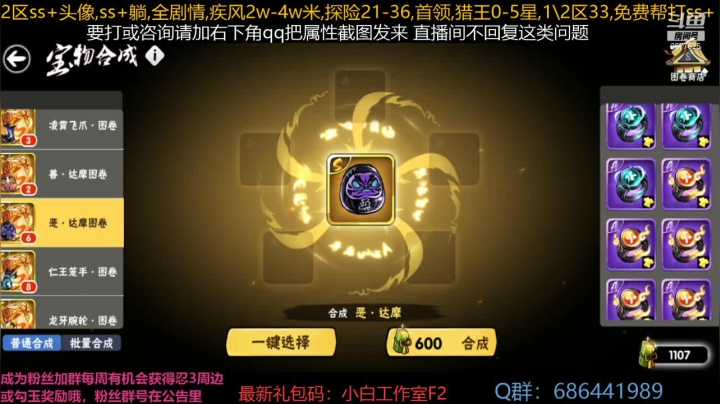 【2021-06-15 00点场】七忆鱼793：收假喽~ 9577625