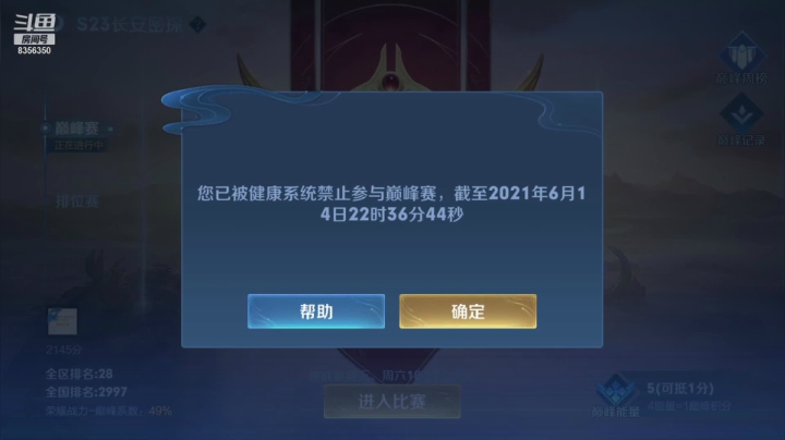 【2021-06-14 22点场】涛涛sqnh：涛：炸洗我了