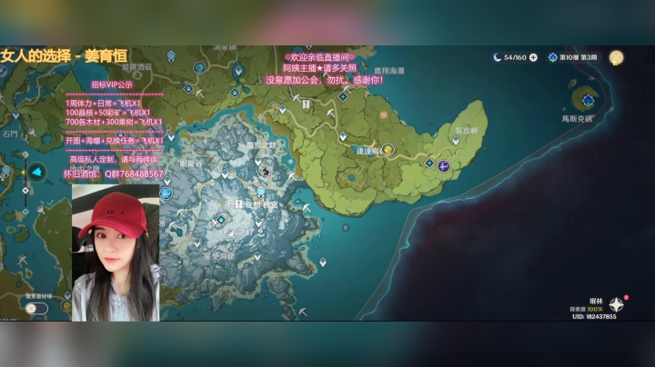 【2021-06-13 14点场】欧阳雅萱：【怀旧酒馆】音乐专场