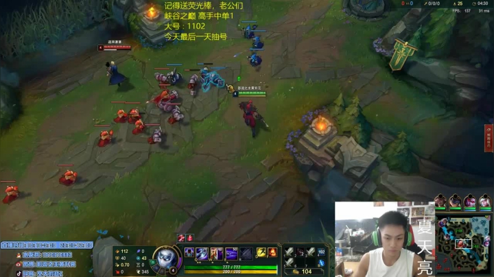 影流之主，17杀碾压对面，带飞队友