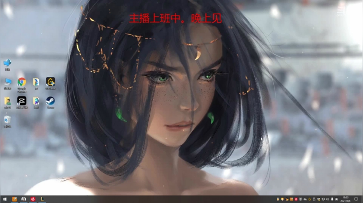 【2021-06-06 17点场】名字好小：网二排位上大分