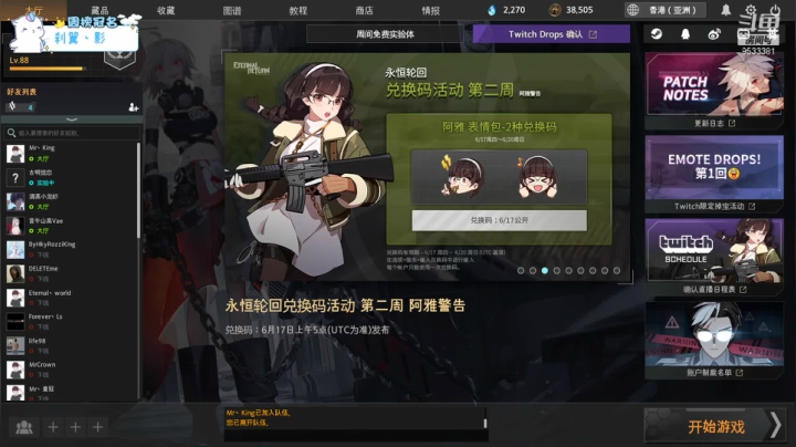 【2021-06-14 21点场】yun朵丫：伙伴们端午节安康哟