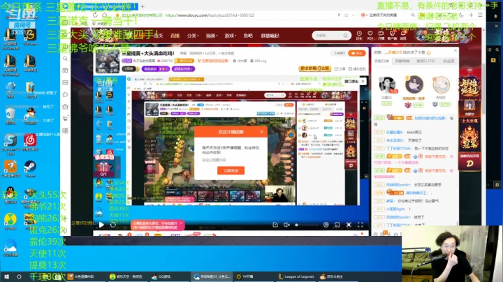 【2021-06-15 01点场】丸子头的文哥哥：三星提莫+大头满血吃鸡！
