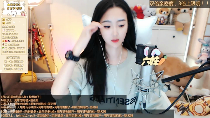 【2021-06-14 23点场】小6想去月球：今天双倍亲密度，双倍上限！！