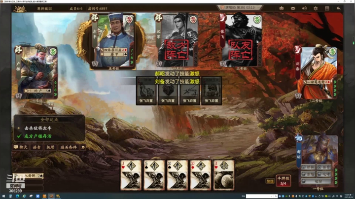 【2021-06-14 18点场】卡吃地瓜：打瞌睡直播间