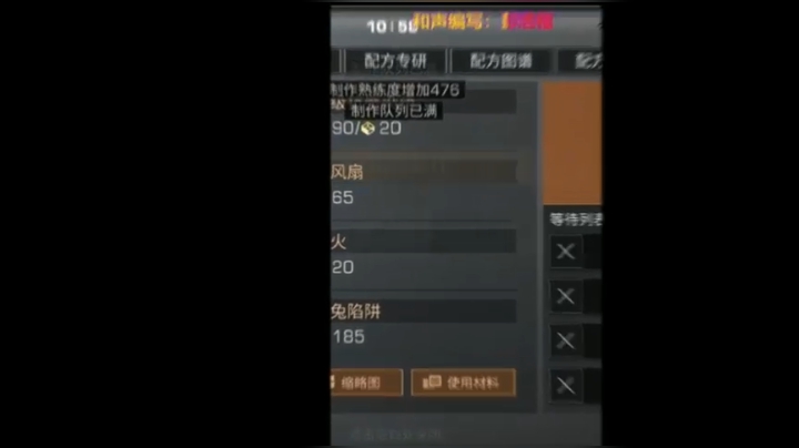 明日之后这怕是连点最正确的用法吧