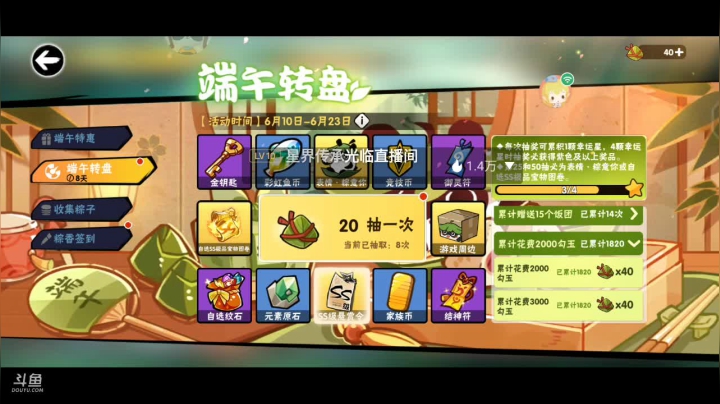 【2021-06-15 22点场】冰冰家的小猫咪：标题啊，这是个标题