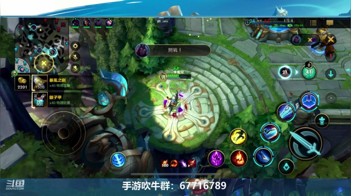 【2021-06-15 10点场】兆敢：宗师级上单 制霸上路