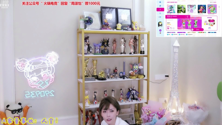 【英雄联盟】不2不叫周淑怡的精彩时刻 20210615 18点场