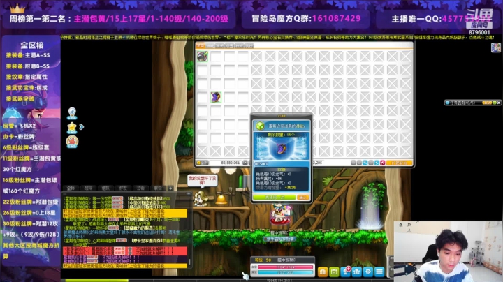 【2021-06-14 22点场】Yehooo：运气大三条开冲！