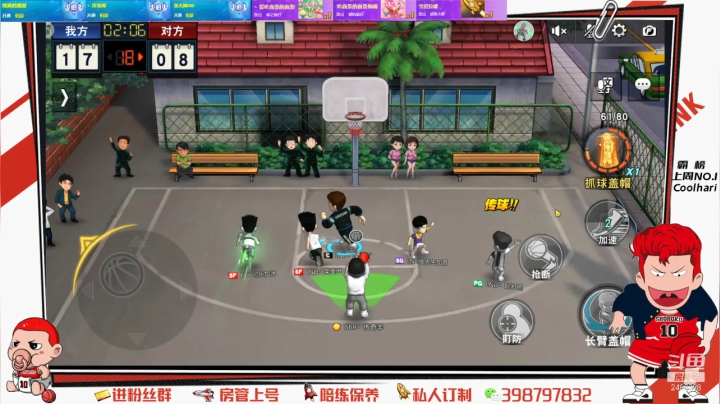 【2021-06-13 22点场】Superstar丶大辉：集训赤木还是别树一帜的感觉！