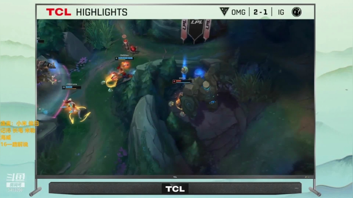 【2021-06-14 18点场】解说雨童：解说雨童：LPL二路解说