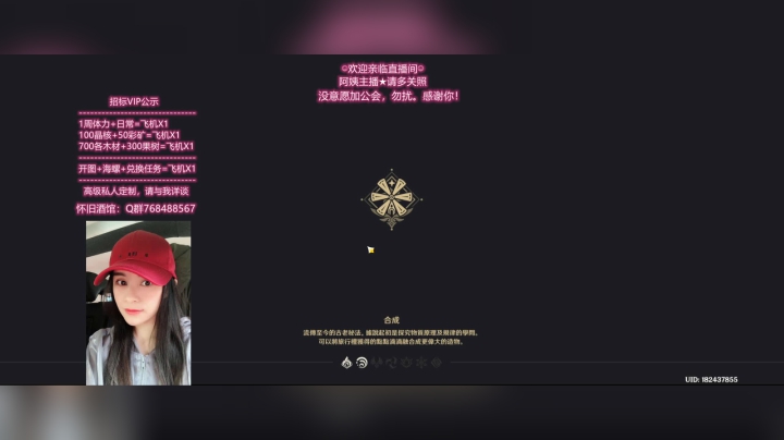 【2021-06-14 12点场】欧阳雅萱：【怀旧酒馆】音乐专场