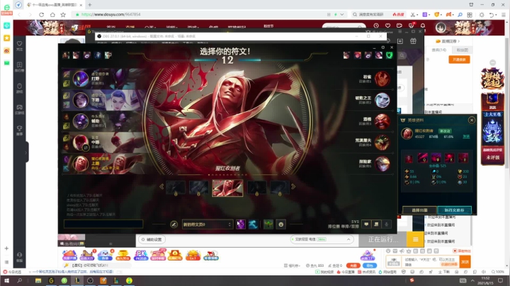 【2021-06-15 11点场】十一吸血鬼ovo：一区千分渡劫？上单芈月！