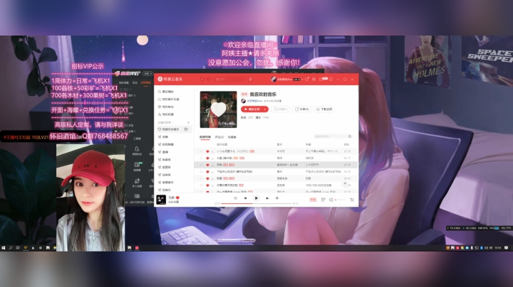 【2021-06-13 12点场】欧阳雅萱：【怀旧酒馆】音乐专场