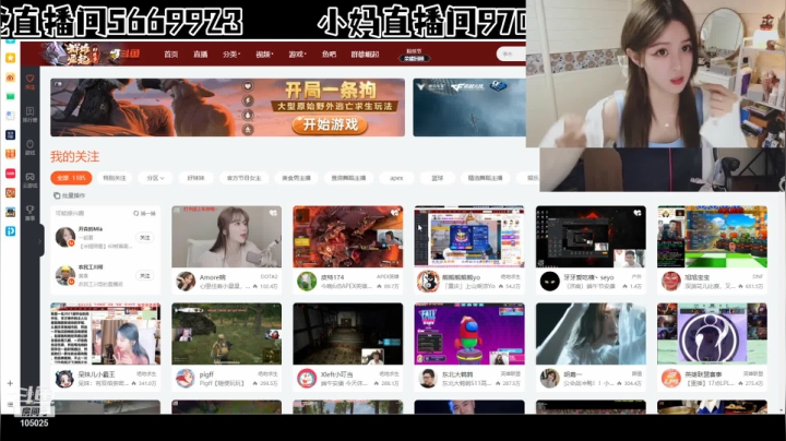 【户外】赛文柒Seven的精彩时刻 20210615 00点场
