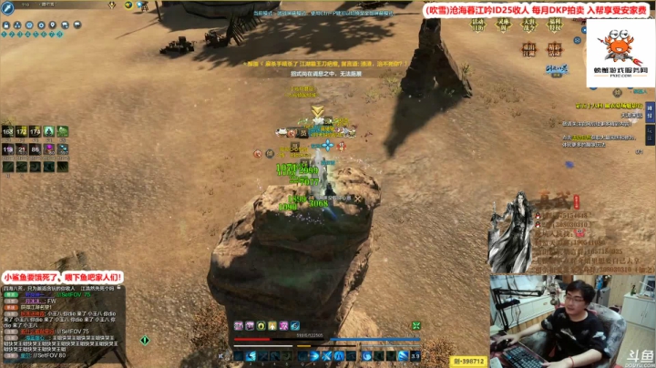 【2021-06-14 22点场】最恶之劍：我们又是亚军，沧海从龙！