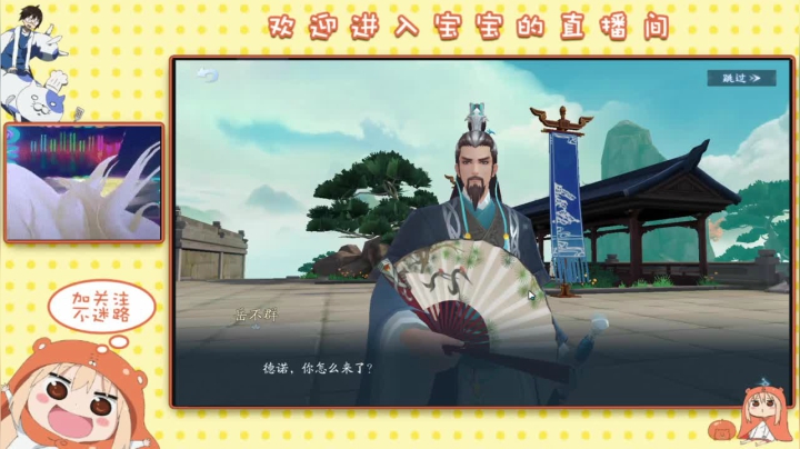 【2021-06-10 20点场】我最喜欢三殿下：萌新入坑第一天 9880410