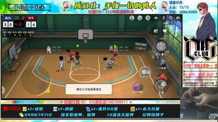 【2021-06-14 22点场】陈冠北c：【GPS冠北】身残志坚！