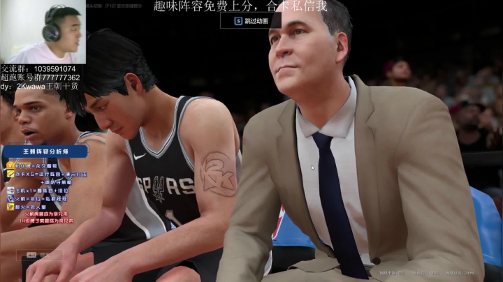 【2021-06-09 18点场】XY丶娃娃：篮网套还不起飞？？！！